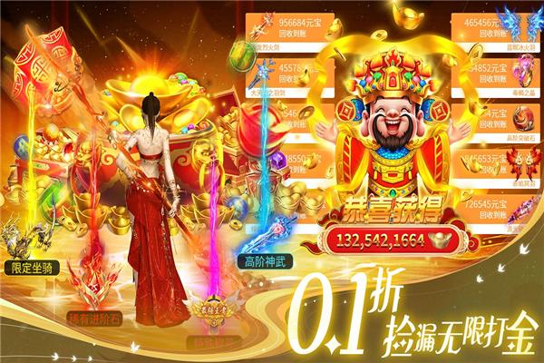 部落战联盟gm版 安卓版v1.1.5截图3