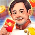 我的饭店红包版 官方正版v1.0.2