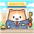 喵喵酒店 安卓版v0.13