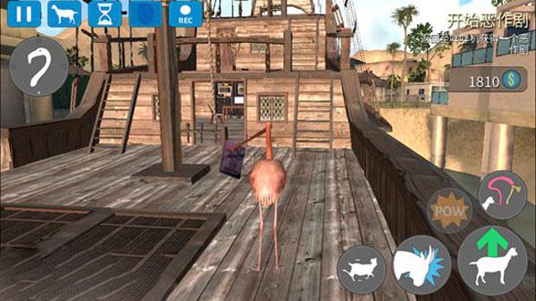 模拟山羊收获日游戏图片19
