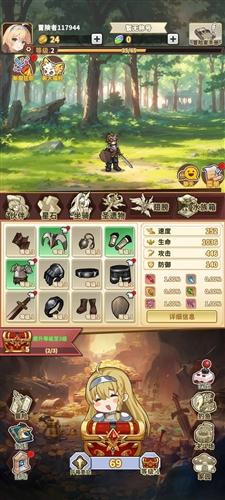 魔王村长和杂货店无广告版图片1