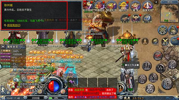 斗罗封神传图片5