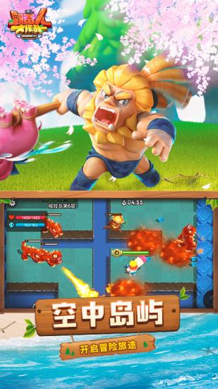 野蛮人大作战2021最新版截图3
