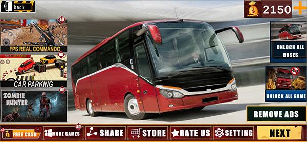 教练驾驶巴士模拟器1