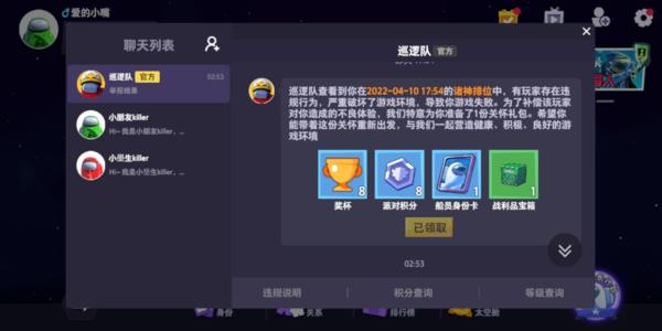 在我们之间图片18