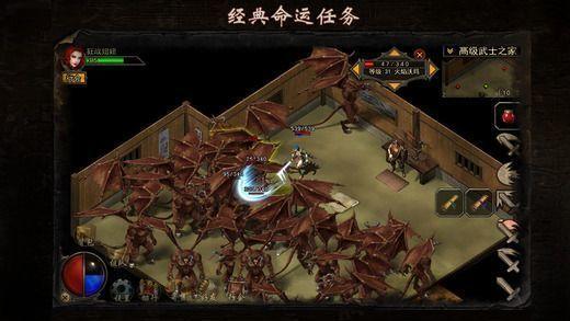 传神单职业截图0