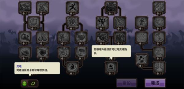 王国保卫战4正版游戏图片8