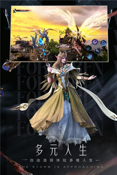 新神魔大陆 安卓版v2.51.0截图3