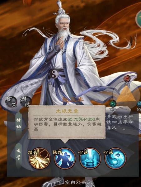 新倚天屠龙记图片12