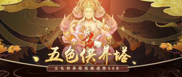 百世文华录测试服图片1