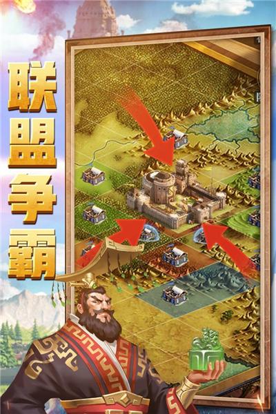 斗破千军 安卓版v1.0.5截图1