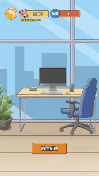 逆袭之重回巅峰 逆袭之重回巅峰2