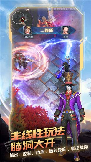 战塔英雄解锁版下载截图0