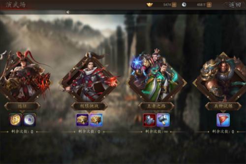 群英猛将传图片1