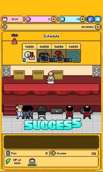 偶像天团养成记 安卓版v1.0.3截图2