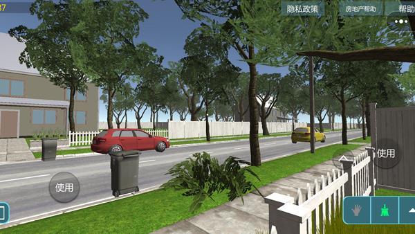 装修改造模拟 安卓版v1.0截图2