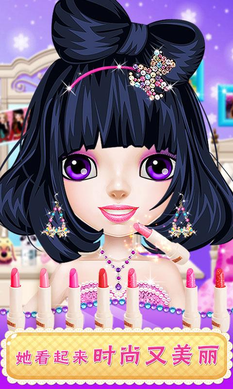 芭比时尚美妆截图0
