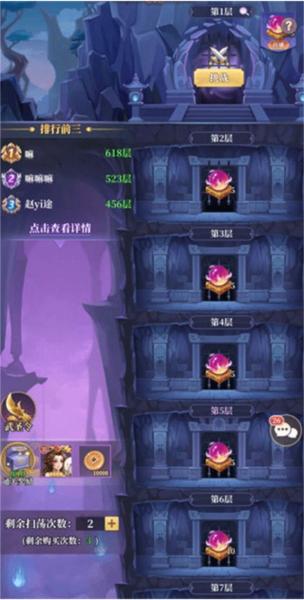 武圣三国图片8