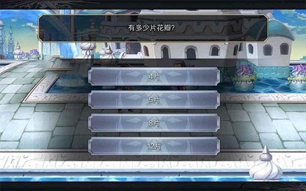 另一个伊甸超越时空的猫图片16