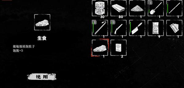 我在末日捡垃圾3