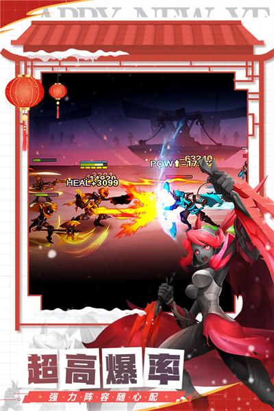 火柴人觉醒正版 安卓版v2.1截图3