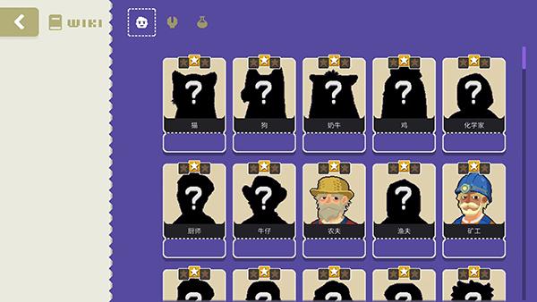 幸运市长图片11