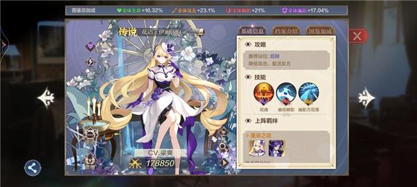 奥奇传说vivo版图片20
