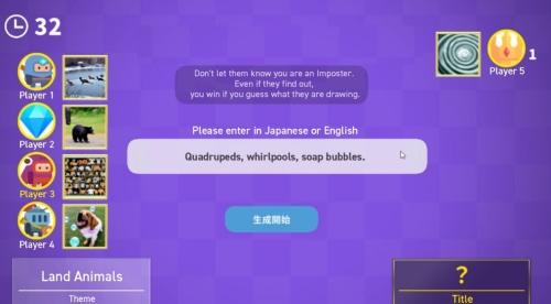 AIArtImpostor图片1