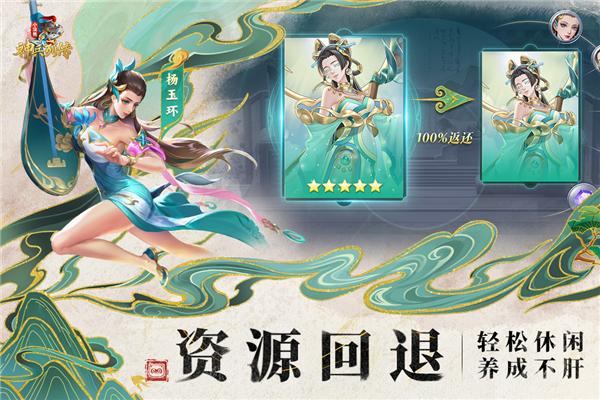 小浣熊神兵列传图片1