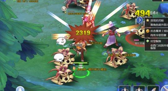 仙境传说RO:守护永恒的爱图片12