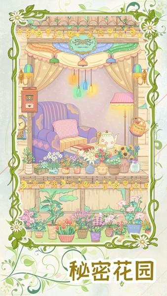 代号蝶 安卓版v1.0.9截图0