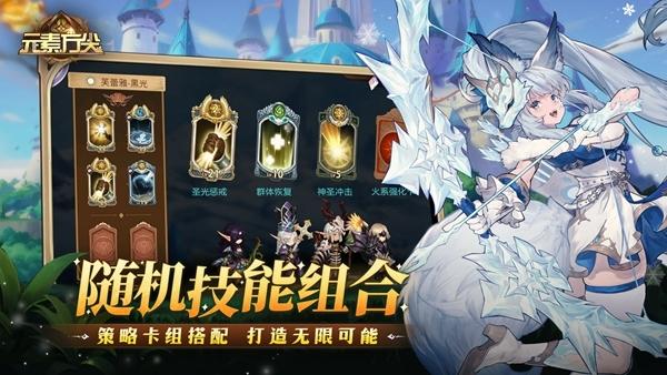 元素方尖游戏截图2