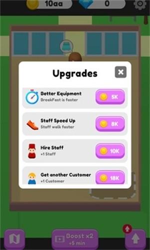 我的酒店生活 安卓版v1.11.5截图0