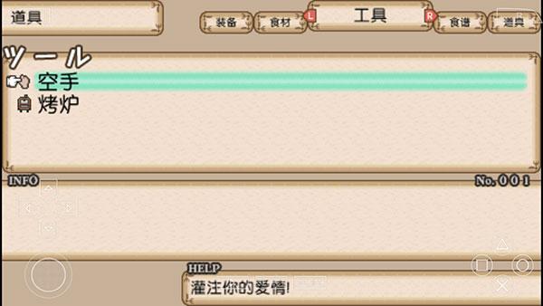 不可思议之国的冒险酒馆5