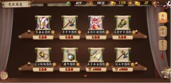 颤抖吧三国小米版图片8