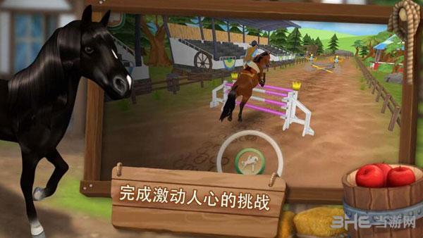 马匹旅馆 (HorseHotel)安卓版V1.2.3截图2