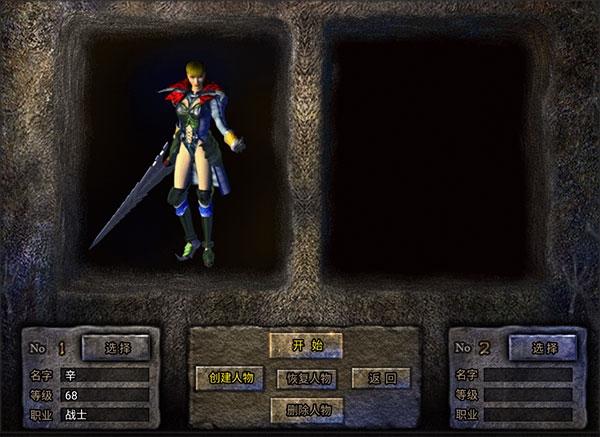 斗罗封神传图片15