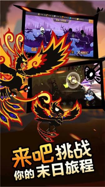 怪兽纪元国服 安卓版v1.1截图0