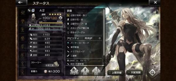 歧路旅人大陆的霸者图片8