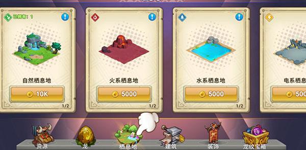 我有一座育龙岛15