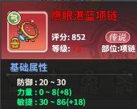 枫叶岛九游版图片4