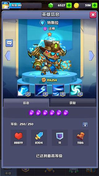 奇幻世界英雄测试服2