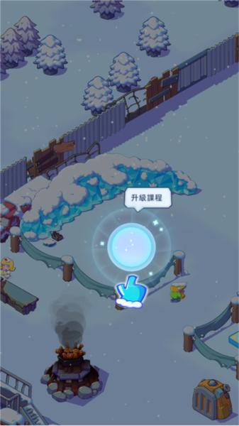 寒霜避难所 安卓版v0.99.20截图3