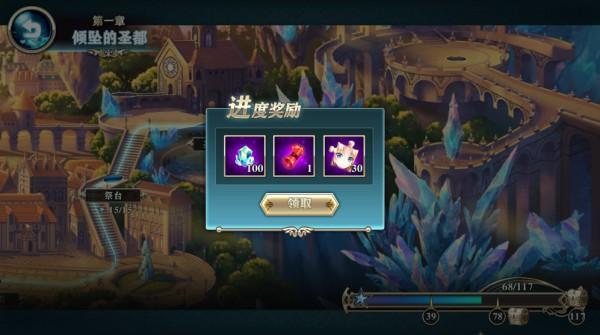 神无月手游图片5