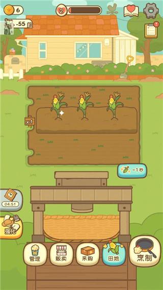 小鸡兄弟的爆米花店铺4