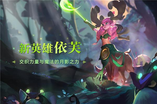 剑与家园VIVO版 安卓版v1.26.30截图0