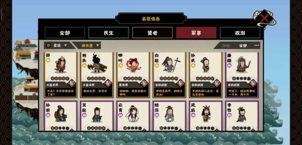 无悔华夏无限金币版图片8