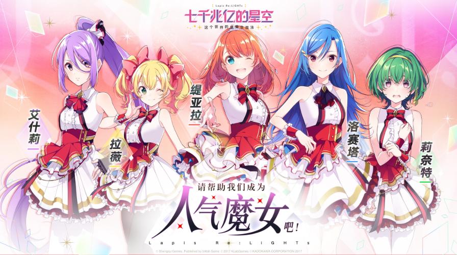 七千兆亿的星空