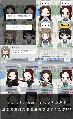 从今做老师 安卓版v1.2.5截图2