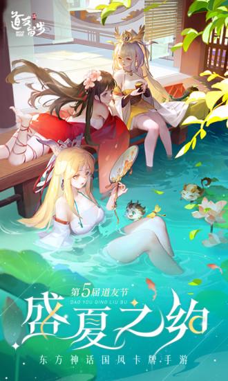 道友请留步无限元宝版截图1